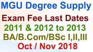 MGU Degree Supply Exam Fee Dates 2018 | MGU Degree Supply Exam Dates 2018