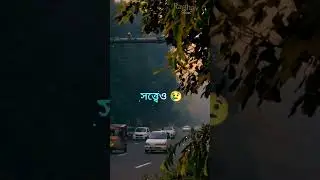 Assamese broken heart shayri reels new ❤️&zwj;🩹🥺🙏