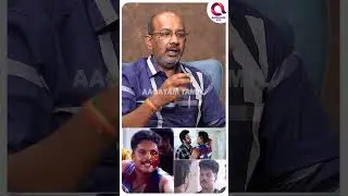 கரணின் நிலைமைக்கு காரணம் கமல்..! | Kamal | Karan | Cheyyar bali interview