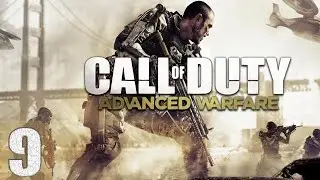 Call of Duty: Advanced Warfare - #9 [Крушение]