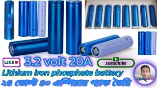 👉🔋How to Setup 24 Volt 40A Lithium Battery | Postpaid System Explained in Bangla Technical Raju 5.1
