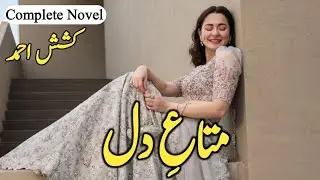 2nd Marriage Based, University Life Romantic Novel 