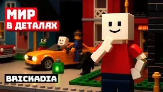 Строить без границ в Brickadia