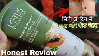 Lotus papaya & vitamin e face scrub honest review | Lotus face scrub | scrub for glowing skin
