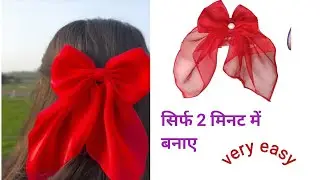 Hair bows 🎀 meking at home#hair ruber#hairrubberband #easytutorial #ussewtips #sewingpatterns#diy #