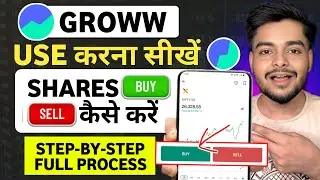 Groww App Kaise Use Kare | Groww Intraday Trading Kaise Kare | Groww App Me Invest Kaise Kare |Groww