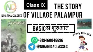 Class 9th Economics Chapter 1| Economics Basic Concepts |Economics Notes By Niharika Classes | Part1