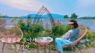 진작바꿀걸 정원용품 추천/하루도 못견디고 다시 도망🪏🪴🌸