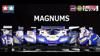 【ミニ四駆 モーターショー】セイバーからリボリバーまで！！星馬豪の歴代マシンを紹介！！ MAGNUMS -Saber to Revolver-【Mini4wd】