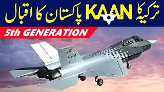 TF-X Kaan Turkey&rsquo;s 5th-Generation Fighter Jet | Iqbal Pakistan&rsquo;s Custom Version