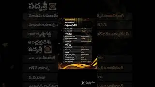 Awards for TS and AP
