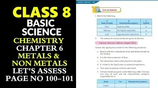 Class 8 BS Chemistry 2025 | Chapter 6 - Pressure | Let's Assess Answers | Page  100-101