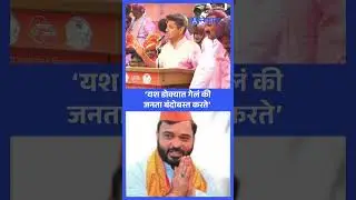 Satyajeet Tambe नाव न घेता Amol Khatal यांना टोला | Sangamner News | Sakal News