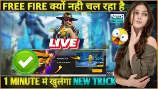 🛑Free Fire Not Opening Problem Solved | Free Fire Server Ready Soon Problem Solved #OB38UPDATE