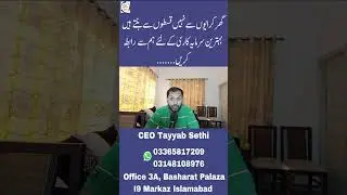 #viralvideo #viralshort #shortvideo #shorts #Pakistan Default Risk Increases #Pakistan Default