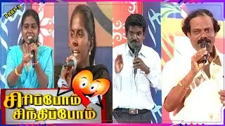 சினிமாவின் வெற்றி பாடலா, கதையா, கதாநாயகனா Part-3 | Dindigul Leoni Siripom Sindhipom
