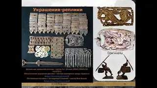 Новотроицкий некрополь: Монография (Новотроицкие курганы) 2/Шульга, Уманский, Могильников/Аудиокнига