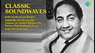 Timeless Classics: 1950s-70s Romance & Celebration  |  Lakshmi Shankar Songs