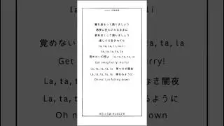 【アカペラ】HOLLOW HUNGER - cover. 咲良  #shorts #アカペラ #vtuber準備中 #歌ってみた #hollowhunger #o&times;t #オーバーロード