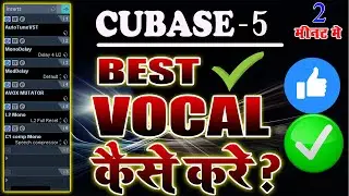 Vocal Mixing And Mastering || Best Vocal mixing Cubase 5 || VOCAL MIXING || SUPER TECH RAUSHAN