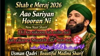 🌠 Aao Sariyan Hooran Ni | Shab e Meraj Special 2026 | New Heart Touching Naat by Usman Qadri Audio 