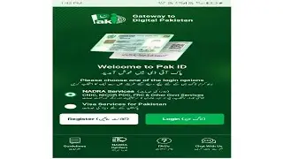 Pak identity nadra nadra app me login kese kare | khaas maloomat