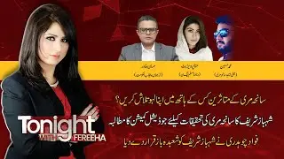 Tonight With Fareeha | 10 January 2022 | AbbTakk News | BD1I