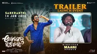 Director Maari Speech at Anaganaga Oka Raju Trailer Launch Event | #AOR Jan 14th Release