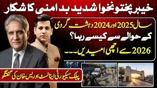 KP Security Crisis | Terrorism Review 2024-2025 | Hopes for 2026 | Idris Khan Interview