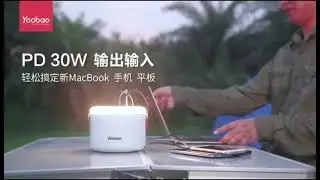 Yoobao 48000mAh Car Jump Starter/ Power Station/ PD Quick charge / Big Capacity Power Bank with LED