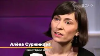 Мультимедийный марафон ETV+: проект 