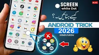 How to Remove White Dot on Mobile Screen | Screen Se White Dot Kaise Hataye