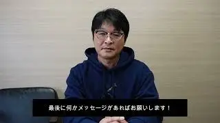 トップ電工　会社紹介ムービー　「インタビュー編（新年ご挨拶）」