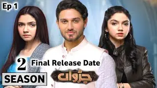 Judwaa Season 2 Releasing Date - Adnan Raza Mir - Aina Asif - Judwa Season 2 Teaser Releasing Date