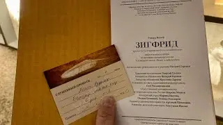 Twelve Hours at Mariinsky