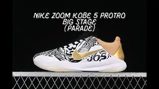 UNBOXING - Nike Zoom Kobe 5 Protro Big Stage (Parade) (V) (CT8014-100)