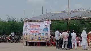 Dudhnai BRMGS SHIFITNG program avi suru hone wala he