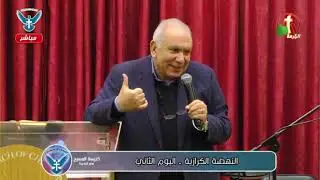 انتصار دَاوُدُ على جُلْيَاتُ ومعني نصرة المسيح على الشيطان (1صموئيل 17: 1-54) دكتور زكريا استاورو