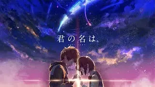 RADWIMPS - Zen Zen Zense (movie ver.) [Extra: Mitsuha] FC 99.43%