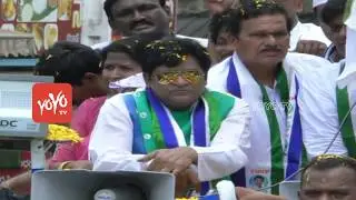 Actor Ali YCP Election Campaign Video | YS Jagan | YSRCP | AP Elections 2019 | YOYO TV Channel