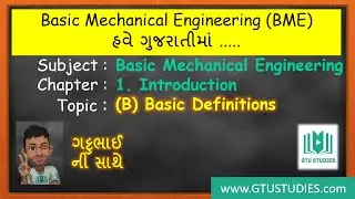 GTU । BME । Gujarati । 3110006 । 1. Introduction। B. Basic Definitions