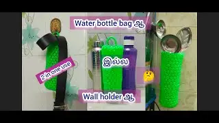 plastic wire water bottle bag(part1) 🤔2 in one use@uniquecreative9393 #wire #waterbottlebag