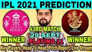 IPL 2021 43RD MATCH WIN PREDICTION  RAJASTHAN ROYALS VS ROYAL CHALLENGERS BANGALORE WINNER RR VS RCB