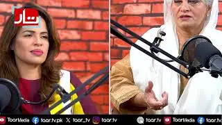 Musarrat Misbah in G-Talks with Najia Ashar | TaarMedia