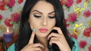 كيف ترسمين الكحل بشكل فني مميز