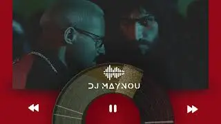 DJ Maynou - Glock ( Afro Tech Remix 2025 )