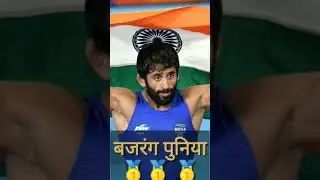 बजरंग पुनिया।। 🥇 गोल्ड।।Wrestling।। Commonwealth Games, Birmingham 2022🇮🇳