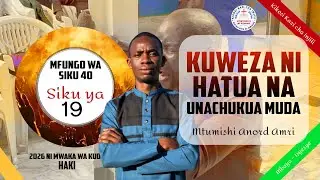 Mtumishi Anord  - Kikosi kazi cha Injili | 19-01-2026