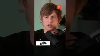 Щербаков про свою зарплату. ТНТ закрывают?#щербаков #подкаст #тнт