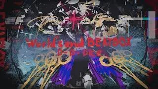 Quick BPM Analysis: World's end BLACKBOX